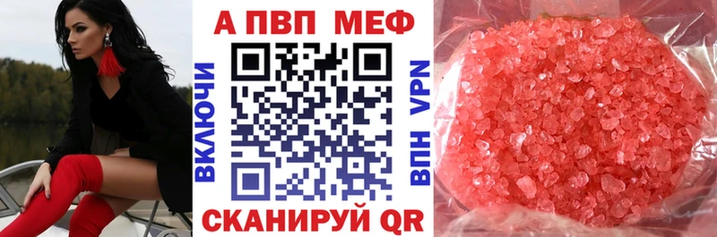 купить наркотики цена  Карабаново  Alfa_PVP мука 