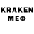 Меф мяу мяу кристаллы Ragnar Biorn