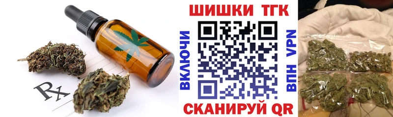 Еда ТГК марихуана  mega маркетплейс  Карабаново  как найти закладки 