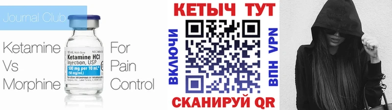Кетамин VHQ  hydra   Карабаново 