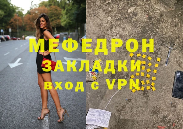 a pvp Абаза
