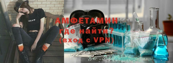 мефедрон Каменка