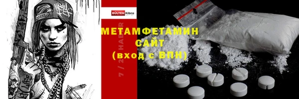 кокс Абинск