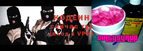 гашик Абдулино