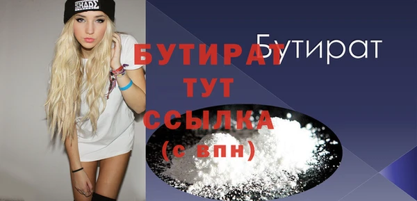 дистиллят марихуана Алексин