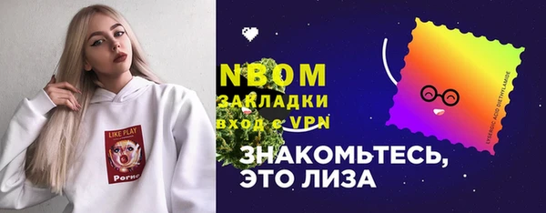 герыч Слюдянка