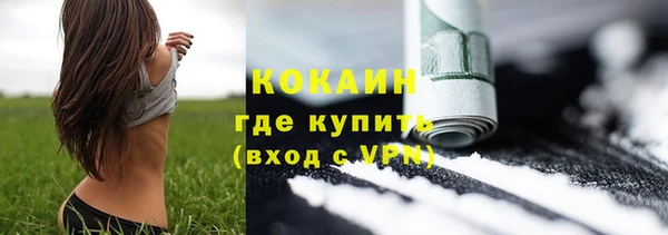 ПСИЛОЦИБИНОВЫЕ ГРИБЫ Каменск-Шахтинский