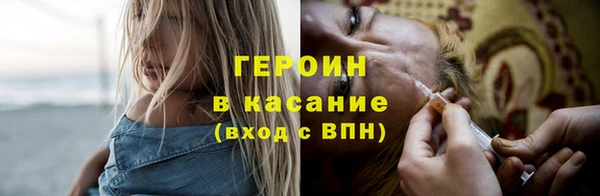кокс Абинск