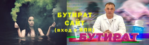 гашик Абдулино