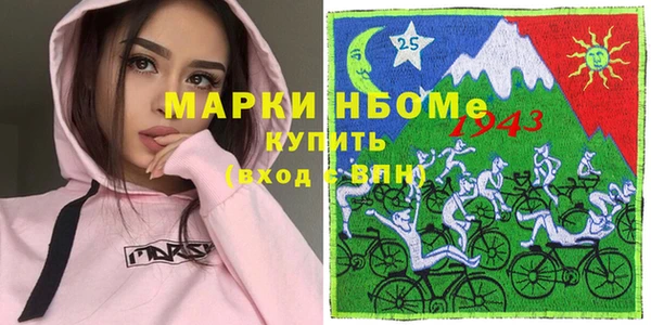кокс Абинск