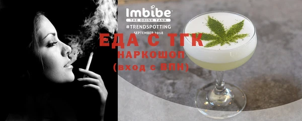 герыч Слюдянка