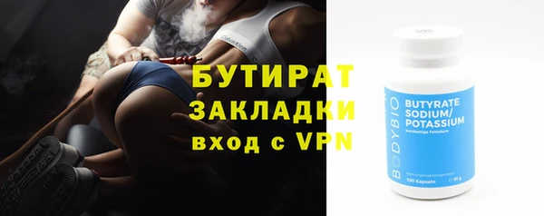 гидропоника Снежногорск