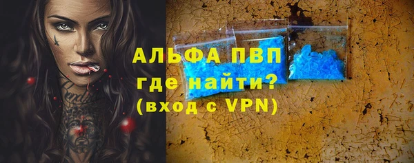 гашик Абдулино