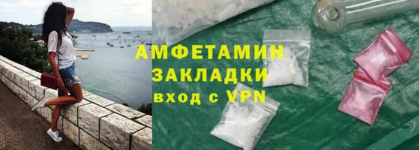 кокс Абинск