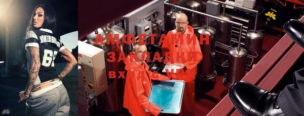 кокс Абинск
