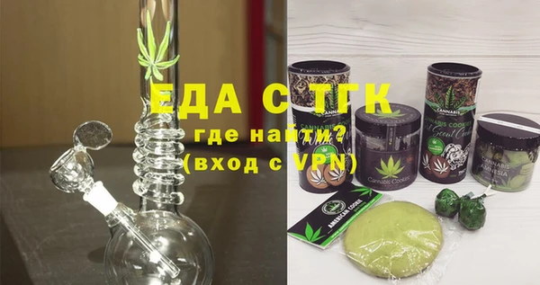 дистиллят марихуана Алексин