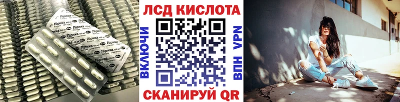 ОМГ ОМГ как войти  Карабаново  LSD-25 экстази ecstasy 