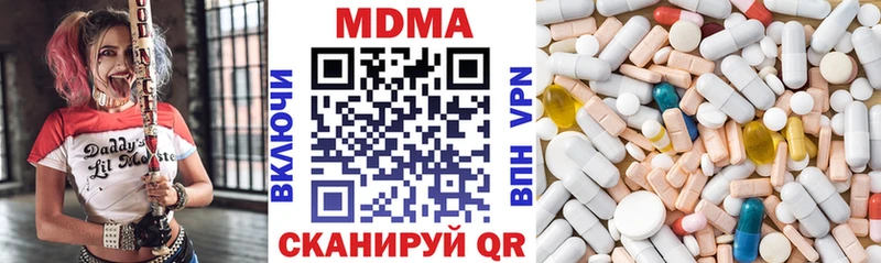 цены   Карабаново  МДМА crystal 