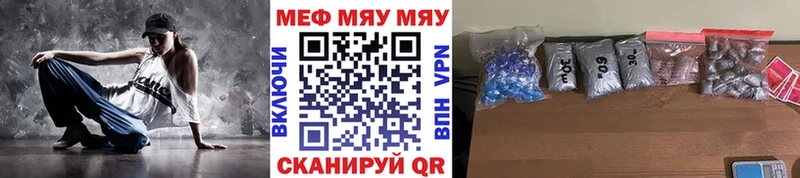 МЕФ 4 MMC  OMG ссылка  Карабаново 