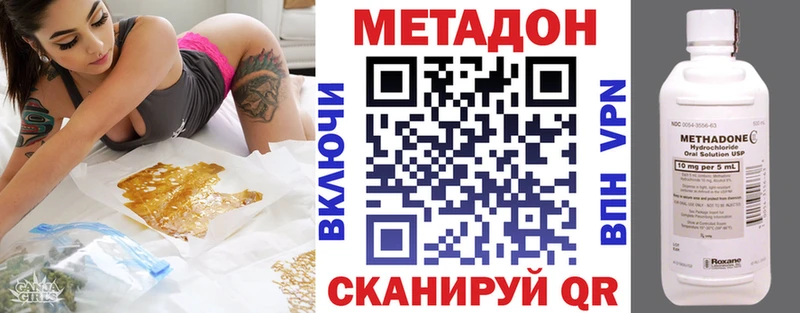 хочу Карабаново Метадон мёд