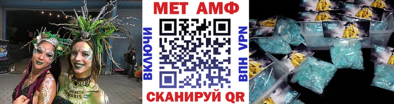 МЕТАМФЕТАМИН Декстрометамфетамин 99.9%  Карабаново 